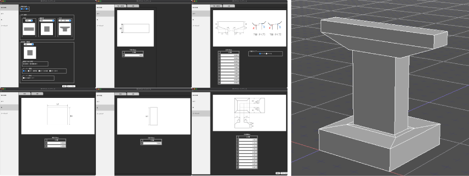 3dparametric tool create