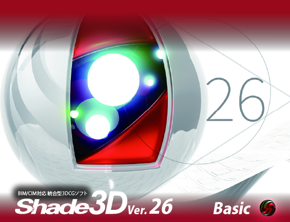 Shade3d 26 ba