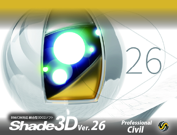 Shade3d 26 civil