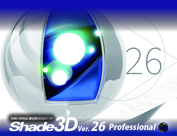 Shade3d 26 pro