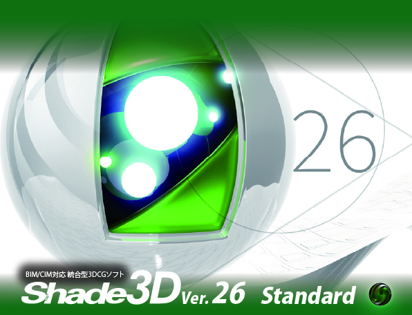 Shade3d 26 st
