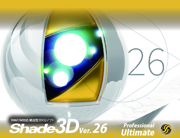 Shade3d 26 ul
